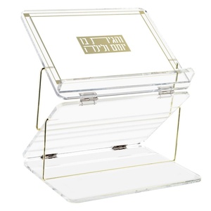 Custom Judaica Foldable Leatherette Lucite Shtender Jewish Prayer Book <strong>Stand</strong> - Product Image 1