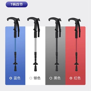 Bâtons de randonnée Xuan Yu 66-135 cm en alliage d'aluminium avec verrouillage interne télescopique - Product Image 1