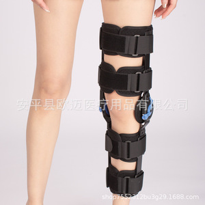 Adjustable <b>knee</b> joint fixation brace, leg fracture, patellar fracture, meniscus rehabilitation, <b>knee</b> <b>protector</b> - Product Image 3