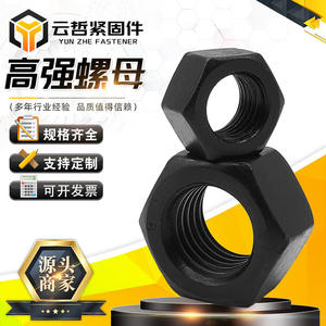 Écrous hexagonaux anodisés noirs de haute résistance, grade 8.8, en acier au carbone épaissi, en stock et certifiés métriques - Product Image 1