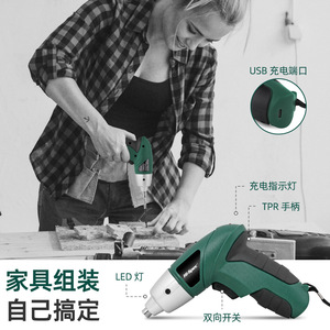 Destornillador Eléctrico de 3.6V con Batería, Rotación Hacia Adelante y Hacia Atrás, Juego de Herramientas para Reparaciones del Hogar - Product Image 1