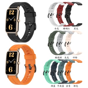 Bracelet de remplacement en silicone réglable pour montre connectée <span class=keywords><strong>Watch</strong></span> <span class=keywords><strong>Fit</strong></span> <span class=keywords><strong>Mini</strong></span> avec boucle noire – Offre Spéciale - Product Image 2