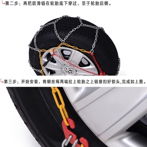 Cadenas de Nieve para Auto, de Aleación de Titanio, Antideslizantes, para Emergencias, para Neumáticos de Barro, para Vehículos Todoterreno - Product Image 5