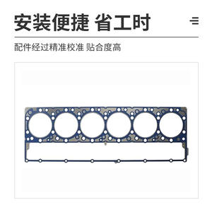 Caterpillar C13 Engine Repair Kit Rubber <b>Gaskets</b> For Marine Caterpillar Engine Replacement Parts - Product Image 2