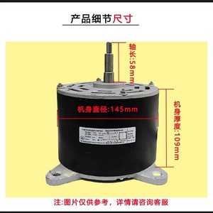 มอเตอร์พัดลมเครื่องปรับอากาศมีเดีย รุ่น YDK120-8C-1 แบบ 6 สาย สำหรับเครื่องปรับอากาศแบบตั้งพื้น - Product Image 4