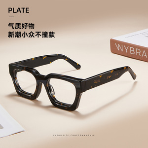 Montures de lunettes carrées en acétate unisexe, monture complète, tendance mode RD29006 - Product Image 1