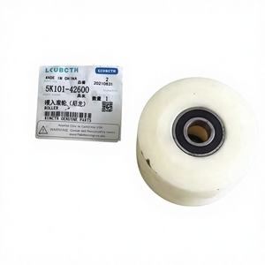 Rouleau d'alimentation en nylon pour moissonneuse-batteuse 5K101-42600, neuf, 1,0 kg, pour usage agricole. Visitez notre magasin pour plus de modèles. - Product Image 2