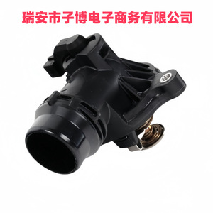 Termostato de Motor 11537510959 para BMW N46 105, Pieza de Repuesto Nueva - Product Image 1