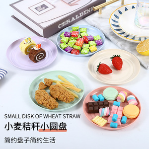 Petite assiette en paille de blé pour fruits et collations, plat rond coloré avec base - Product Image 1