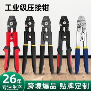 Pince à sertir Luwei 23 AWG de qualité industrielle à entrée frontale pour fils en acier 55 et bornes tubulaires - Product Image 3