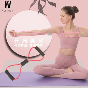 Bande de résistance en forme de huit TPE 32x12 cm pour l'entraînement des épaules, du dos et de la poitrine, yoga, fitness, pilates, unisexe, pour adultes et enfants - Product Image 2