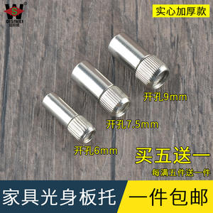 Soportes Ajustables para Estantes de Muebles, Soportes Móviles para Separadores de Armarios, Soportes para Estantes de Vidrio, Conectores, Soportes para Estantes - Product Image 5