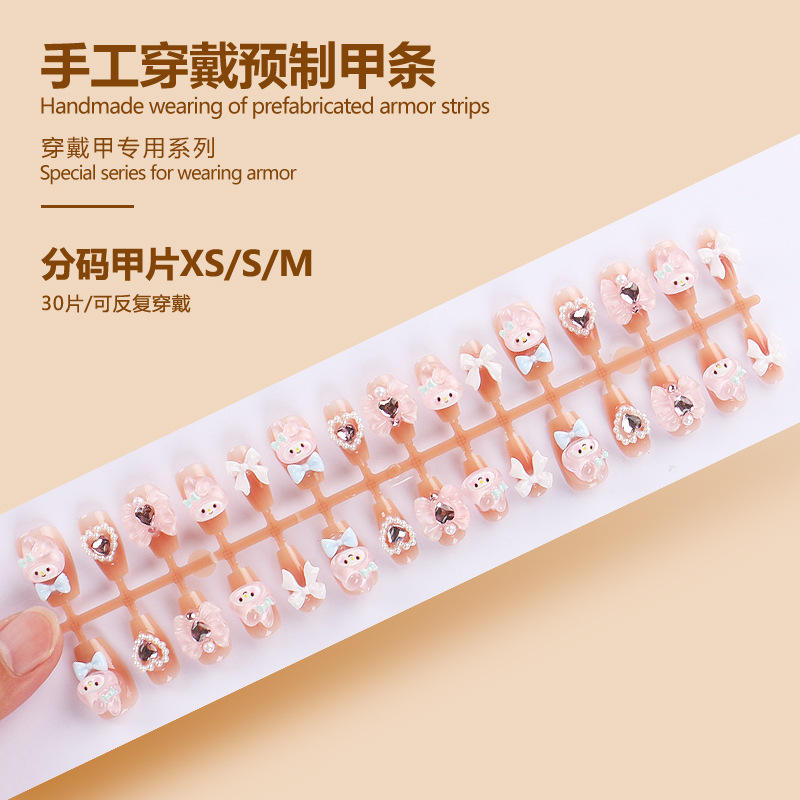 แถบสำเร็จรูป BY1761 30ชิ้นบอร์ด