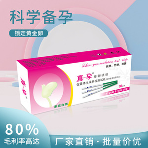 10 - Product Image 5