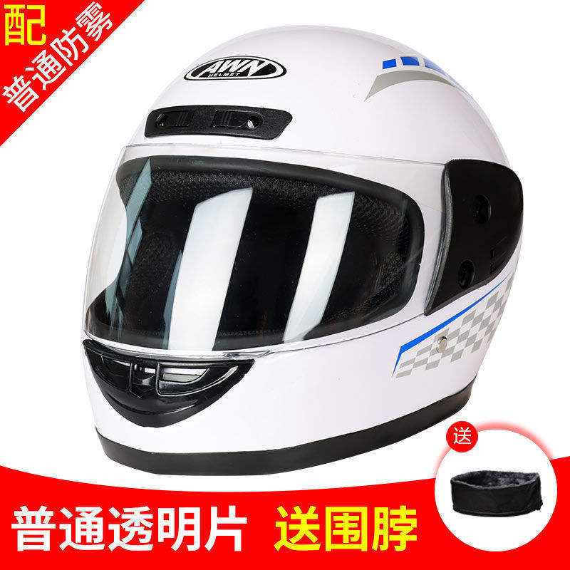 [Exclusivité Transfrontalière] Casque Intégral 209 Blanc