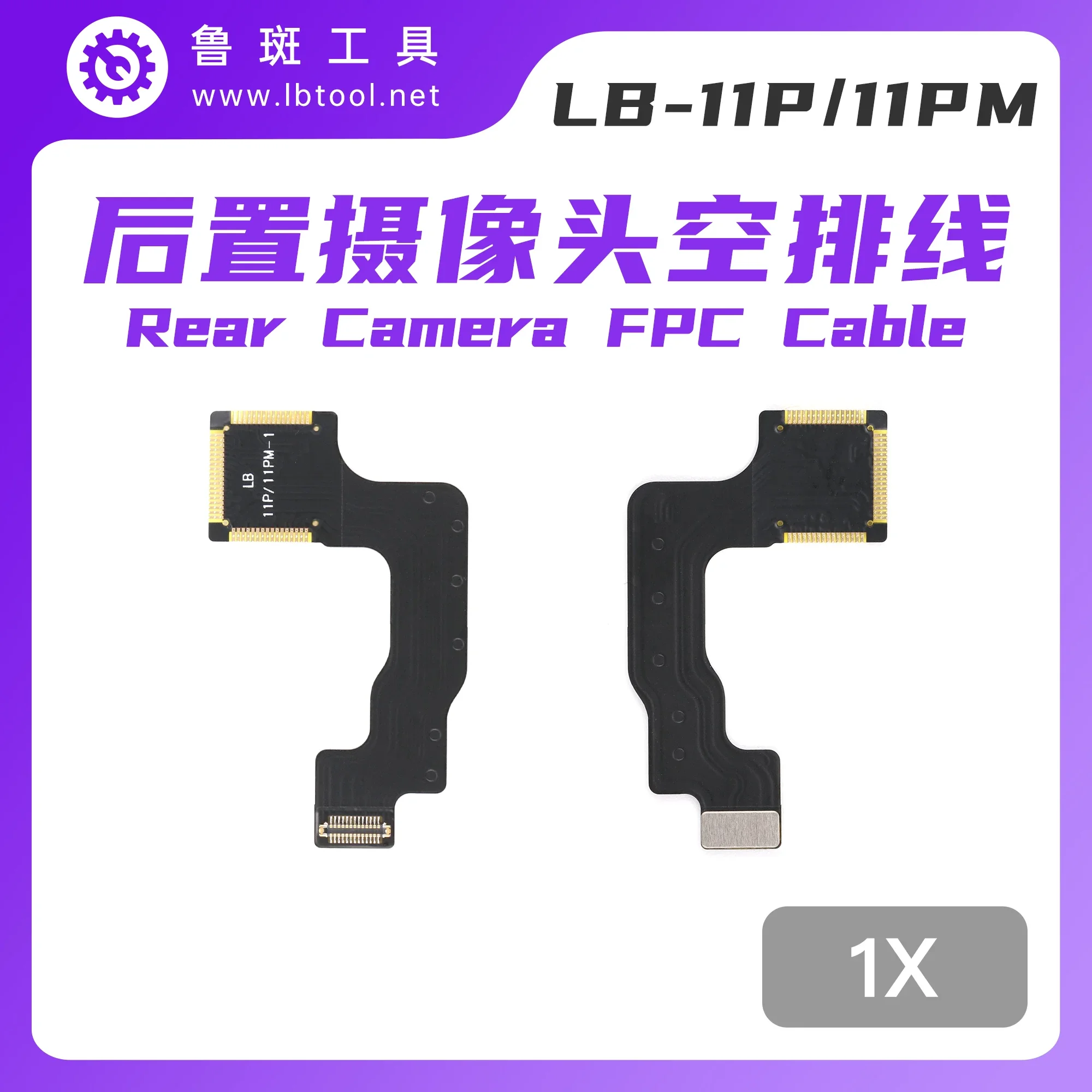 LB-11pro max 1x