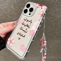 Coque de téléphone portable tendance à fleurs roses pour iPhone 14 15 Plus 16 17 18 Pro Max, antichoc, transparente, coque arrière