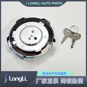 Verrou de bouchon de réservoir Longli 8-98108595-0 pour Isuzu avec clés - Product Image 3