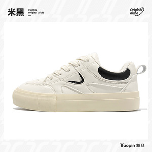 Chaussures plateforme beiges - polyvalentes et uniques, style coréen, petite taille, adaptées aux hommes et aux femmes, pour les activités sportives. - Product Image 2