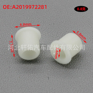 Clip de fixation pour emblème de coffre Mercedes-Benz A2019972281 en plastique blanc 6.8mm 5.8mm 7.1mm 3.6mm - Product Image 1