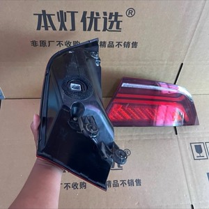 ไฟท้ายรถ Audi ไฟท้าย LED A7 2015-2018ของแท้สำหรับไฟท้ายรถ Audi ไฟท้ายรถ OEM - Product Image 6