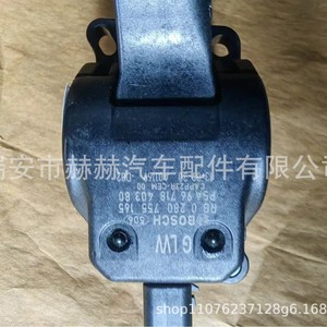 Actuador de cerradura de puerta de coche Hh 1601Cr para Peugeot 307 308 408 508 2008 301 - Product Image 3