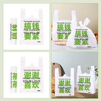 Sacs poubelles jetables en plastique PE avec poignée thermoscellée et impression tampon pour supermarchés, épiceries et plats à emporter - Personnalisables