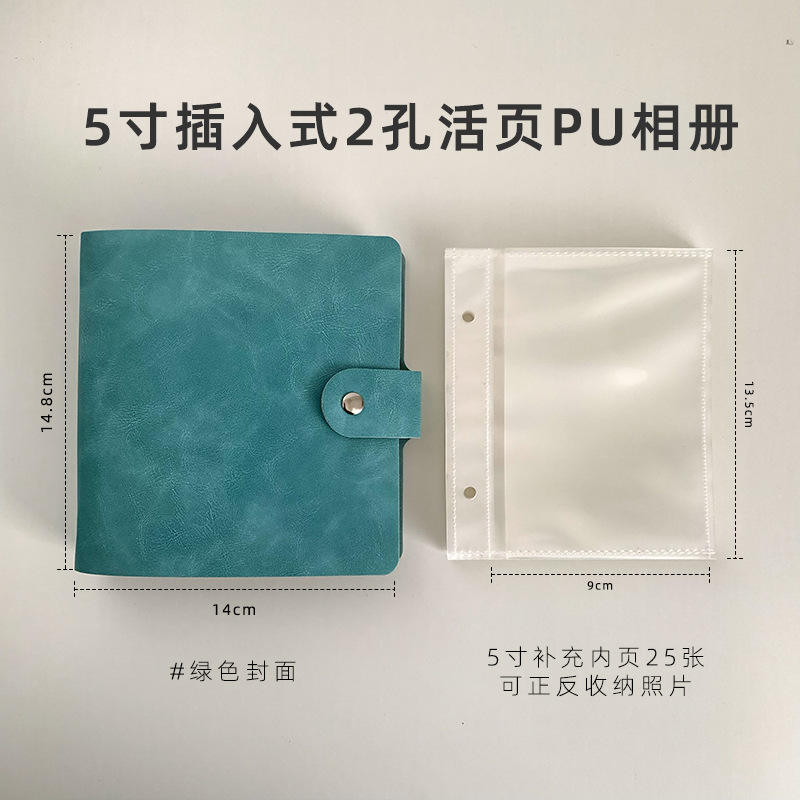 2รู5นิ้ว (สีเขียว) + 50ซอง