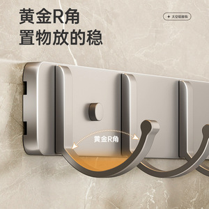 Wall Mounted Coat Rack With 6 <b>Hooks</b> Stainless Steel Heavy Duty For Bathroom <b>Kitchen</b> Behind Door Storage <b>Hook</b> - Product Image 2