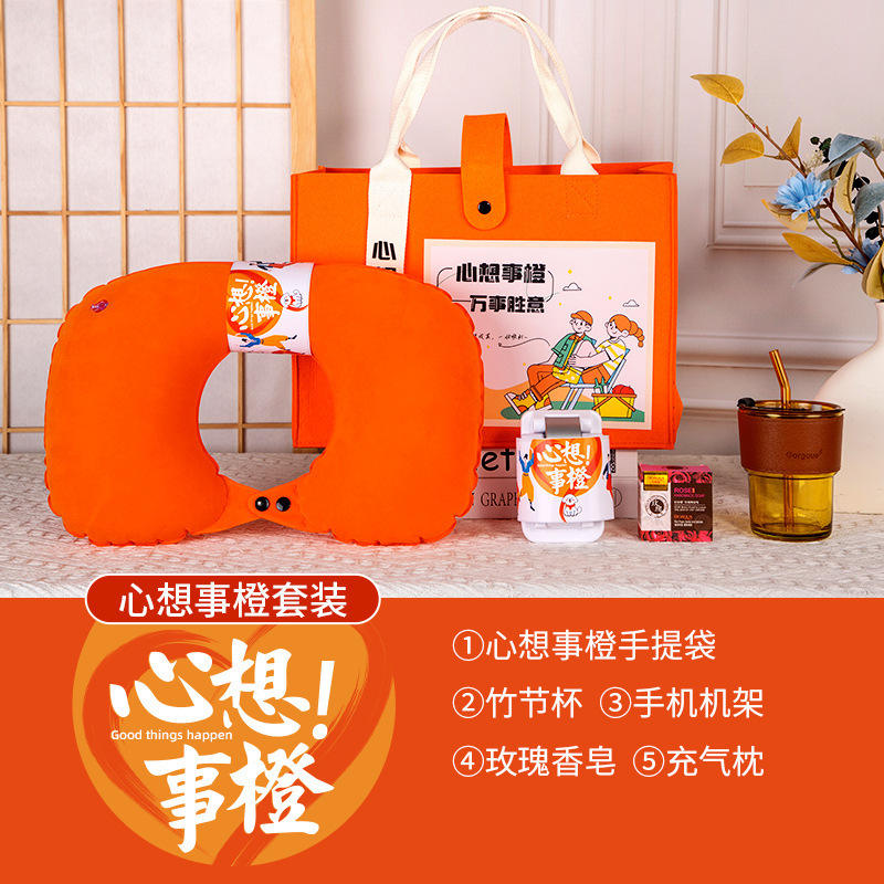 Heart's Desire Orange 4-Piece Set [Inflatable Pillow, Straw Cup, Soap, Phone Stand]