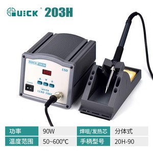 Station de soudage numérique rapide 203D 90W ESD sans plomb avec support de pointe - Product Image 2