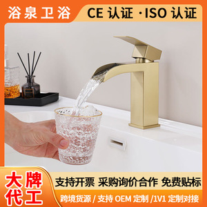 Basin Faucet Single Handle 304 Stainless Steel Ceramic Valve Core Deck Mounted Waterfall Flow - Product Image 5
