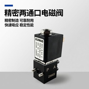Válvula Solenoide Bidireccional de Alta Temperatura Tipo 3011-B2, Estructura de Bola de Potencia Neumática Manual para Medios de Agua, Gas y Aceite, OEM - Product Image 6