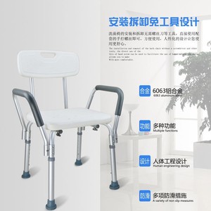 Chaise de douche en alliage d'aluminium Ivy, réglable en hauteur sur 6 niveaux, capacité de 300 lb, siège de bain antidérapant pour la sécurité des personnes âgées - Product Image 4