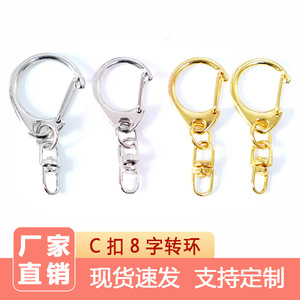 Pendentif porte-clés en métal avec boucle en C, forme géométrique, argent et or, en stock, composants de bijoux personnalisables - Product Image 3