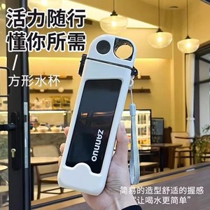 ซามูโอ สแควร์ วอเตอร์คัพ 500 มลขวดพลาสติกพกพาสำหรับการเดินทางใช้กลางแจ้ง - Product Image 1