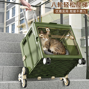 Muming Pet Carrier Foldable <b>Plastic</b> Luggage With <b>Wheels</b> For Cats And Dogs Travel Storage - Product Image 3