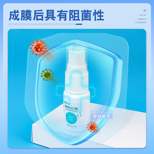 Apósito Líquido Cofoe 10ml, Impermeable, Transparente, para el Cuidado de Heridas, Película Protectora - Product Image 2