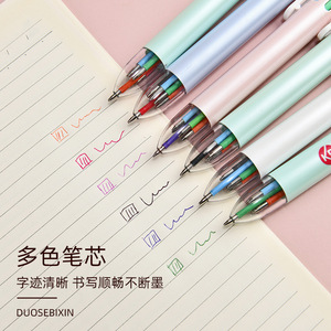Nanmu 6-Color Ballpoint <b>Pen</b> 1.0mm Bullet Type Push Button For Promotional Activities - Product Image 1
