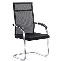 Chaises de bureau ergonomiques de haute qualité, robustes, en maille, avec dossier haut, pour visiteurs, Sillas