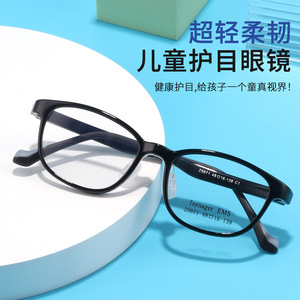 กรอบแว่นตาเด็กน้ำหนักเบาพิเศษ Danyang Oval รุ่น 25871 เลนส์เรซิ่นแบบเต็มกรอบ สำหรับวัยรุ่นและนักเรียน - Product Image 3