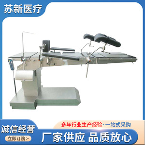 Table d'opération électrique hydraulique multifonctionnelle Su Xin pour usage hospitalier - Product Image 4
