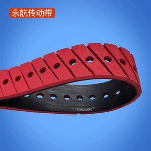 Bande transporteuse en caoutchouc plate Yonghang avec perforation personnalisable pour applications d'alimentation - Product Image 4