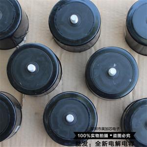 A.B B ตัวเก็บประจุ B43586-S3468-Q1 และ Q3 และ Q 2 385 V4600UF - Product Image 6