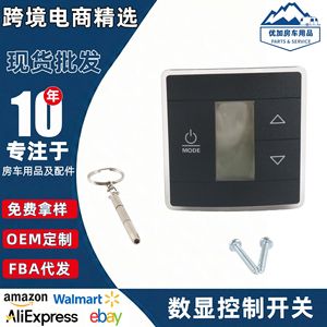 Rv Digital <b>Thermostat</b> <b>Control</b> Switch 3316250.712 12V DC 15A HVAC Heating Relay - Product Image 5
