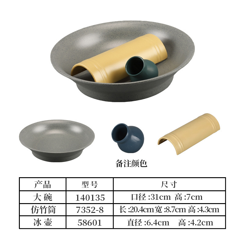 140135 Porcelaine Rouille Blanc [Ensemble de trois pièces]