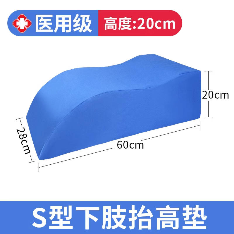 En forme de S, 20 cm de hauteur - Coussinet éponge pour membre inférieur