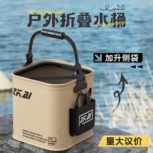 Cubo de pesca plegable de EVA con bolsillo lateral para almacenamiento de peces vivos, uso en exteriores - Product Image 3
