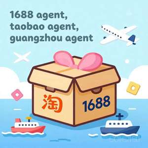 Servicio de Compras FTS con Respuesta Rápida 1688, Buen Precio, Agente de Compras Taobao, Lista de Proveedores, Dropshipping - Product Image 2