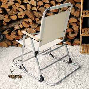 Chaise à bascule pliante d'extérieur en tissu Oxford, chaise de camping portable 84x56x85cm, siège individuel blanc et noir - Product Image 1